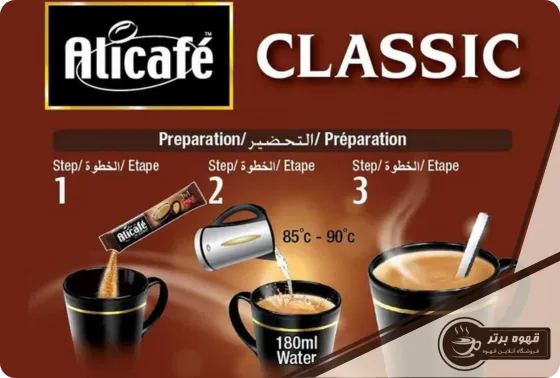 قیمت خرید alicafe